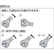 Load image into Gallery viewer, Super Head Spanner  SH10  SUPER TOOL
