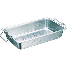Load image into Gallery viewer, Perforated Pan with Handle(Stacking type)  ZA1022  SUGICO
