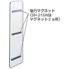 Load image into Gallery viewer, Steel Whiteboard(Solid Color Mini-type)  SH-215W  TRUSCO
