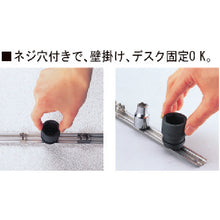 Load image into Gallery viewer, Socket Holder  SH306  TONE

