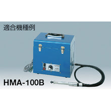 Load image into Gallery viewer, Hand Mate Deluxe  SHAFT-HMA-100B-1M  AUTOMACH
