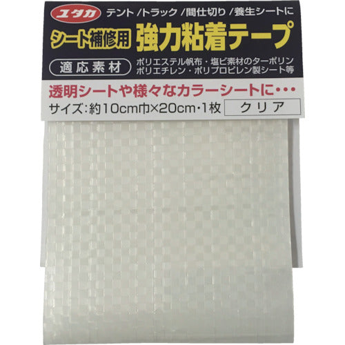 Stronger Repair Tape for Sheet  SH-C1  YUTAKAMAKE