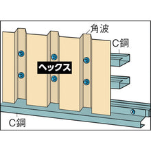 Load image into Gallery viewer, Drill Screw,Hex Head type(for Outer Wall)  SHJC-70  TRUSCO
