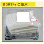 Load image into Gallery viewer, Cushion Caster  SHSKY-S125NRB-30  YUEI
