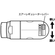 Load image into Gallery viewer, Air Drill  SI-5501  SI
