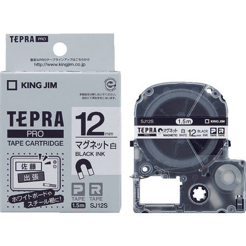 Tepra PRO Tape Cartridge  SJ12S  KING JIM