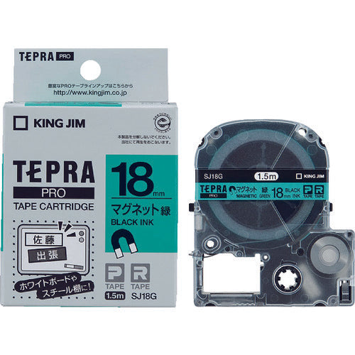 Tepra PRO Tape Cartridge  SJ18G  KING JIM