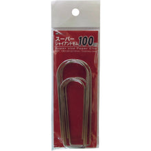 Load image into Gallery viewer, Super Size Paper Clip  SJGM-100  MITSUYA
