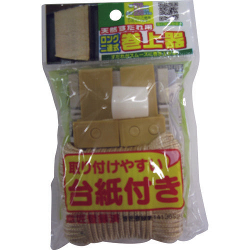 Eco Reed Screen Accessories  SK-04  WATANABE