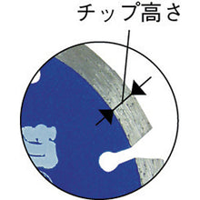 Load image into Gallery viewer, Diamond Saw Blade  SK105  LOBSTER
