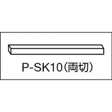 Load image into Gallery viewer, Talc Pencil  SK-10  TRUSCO
