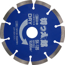 Load image into Gallery viewer, Diamond Saw Blade  SK125  LOBSTER
