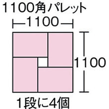 Load image into Gallery viewer, Box type Container  SK-16-OR  SANKO
