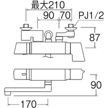 Load image into Gallery viewer, Thermostatic Bath Mixer  SK18121CT2K-13  SANEI
