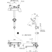Load image into Gallery viewer, Thermostatic Bath Mixer  SK18121CT2K-13  SANEI

