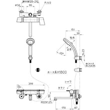 Load image into Gallery viewer, Thermostatic Bath Mixer  SK18121CTCK-13  SANEI
