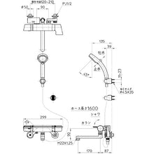 Load image into Gallery viewer, Thermostatic Bath Mixer  SK18121CTK-13  SANEI
