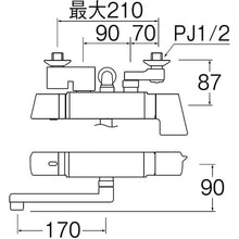 Load image into Gallery viewer, Thermostatic Bath Mixer  SK18121CTK-13  SANEI
