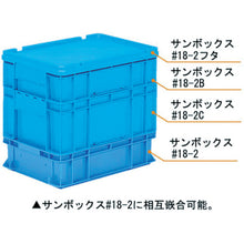 Load image into Gallery viewer, Box type Container  SK-18-2B-BL  SANKO
