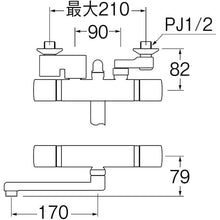 Load image into Gallery viewer, Thermostatic Bath Mixer  SK18520S9-13  SANEI
