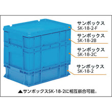 Load image into Gallery viewer, Box type Container  SK-22J-GR  SANKO
