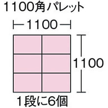 Load image into Gallery viewer, Box type Container  SK-23-2-GLL  SANKO
