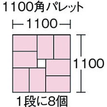 Load image into Gallery viewer, Box type Container  SK-24A-OR  SANKO
