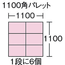 Load image into Gallery viewer, Box type Container  SK-28-2-OR  SANKO
