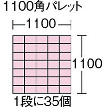 Load image into Gallery viewer, Box type Container  SK-2S-YE  SANKO
