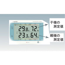 Load image into Gallery viewer, Digital Themo-Hygrometer  SK-300R  SATO

