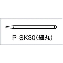 Load image into Gallery viewer, Talc Pencil  SK-30  TRUSCO
