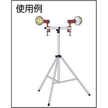 Load image into Gallery viewer, Tripod Stand  SK-31A  TRUSCO
