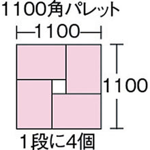 Load image into Gallery viewer, Box type Container  SK-36-2-OR  SANKO
