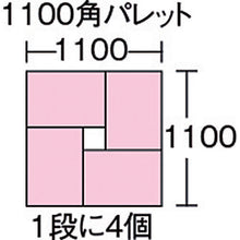 Load image into Gallery viewer, Box type Container  SK-37-OR  SANKO
