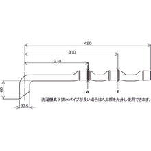 Load image into Gallery viewer, Beneath the drain pipe for a washing machine  SK-38  MITSUGIRON
