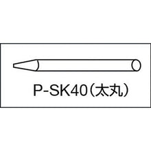 Load image into Gallery viewer, Talc Pencil  SK-40  TRUSCO
