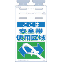 Load image into Gallery viewer, Hanging Sign Tsurushikko  SK-502  TSUKUSHI
