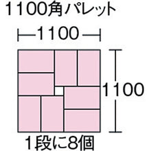 Load image into Gallery viewer, Box type Container  SK-5-2-YE  SANKO
