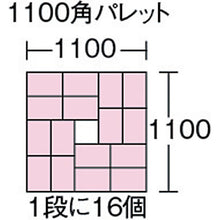 Load image into Gallery viewer, Box type Container  SK-5A-YE  SANKO
