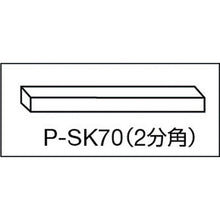 Load image into Gallery viewer, Talc Pencil  SK-70  TRUSCO
