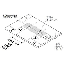 Load image into Gallery viewer, Thermostatic Bath Mixer  SK7810-S9L24  SANEI
