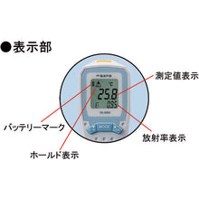 Load image into Gallery viewer, Thermometer  SK-8950(8269-00)  SATO
