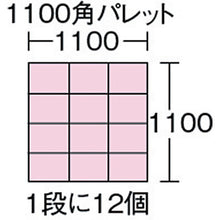 Load image into Gallery viewer, Box type Container  SK-9B-2-YE  SANKO
