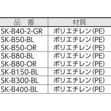 Load image into Gallery viewer, Mesh Container San-tainer B type  SK-B150-BL  SANKO
