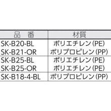 Load image into Gallery viewer, Mesh Container San-tainer B type  SK-B18-4-BL  SANKO
