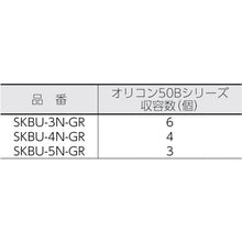 Load image into Gallery viewer, Bucket type Container  SKBU-3N-GR  SANKO
