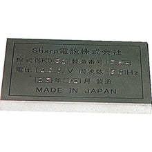 Load image into Gallery viewer, Marking Punch Alphabet  SKD-15-EH  TRUSCO
