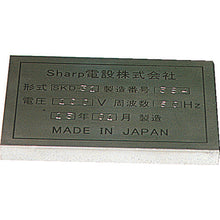 Load image into Gallery viewer, Marking Punch Alphabet  SKD-40-EX  TRUSCO
