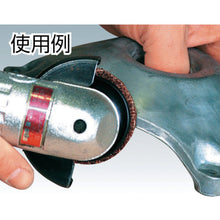 Load image into Gallery viewer, SKAT DISC  SKDFB75-FU  AC
