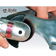 Load image into Gallery viewer, SKAT DISC  SKDFB75-Z-40  AC
